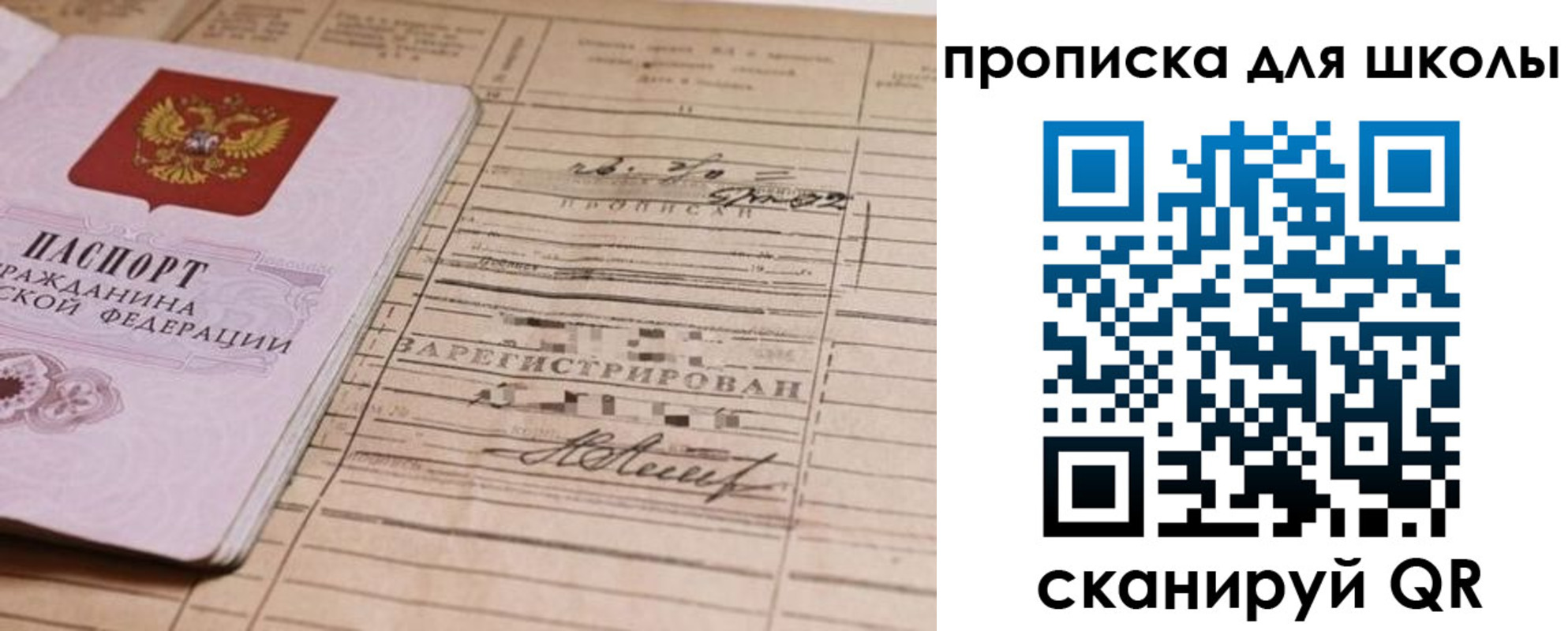 прописка поиск в Коми