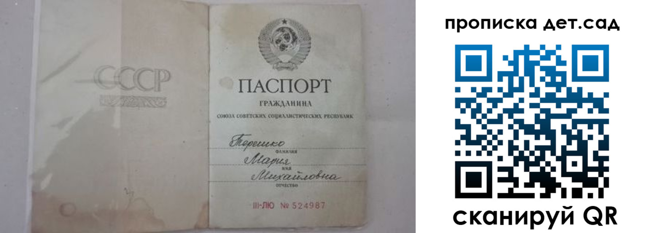 прописка иностранных граждан в Коми
